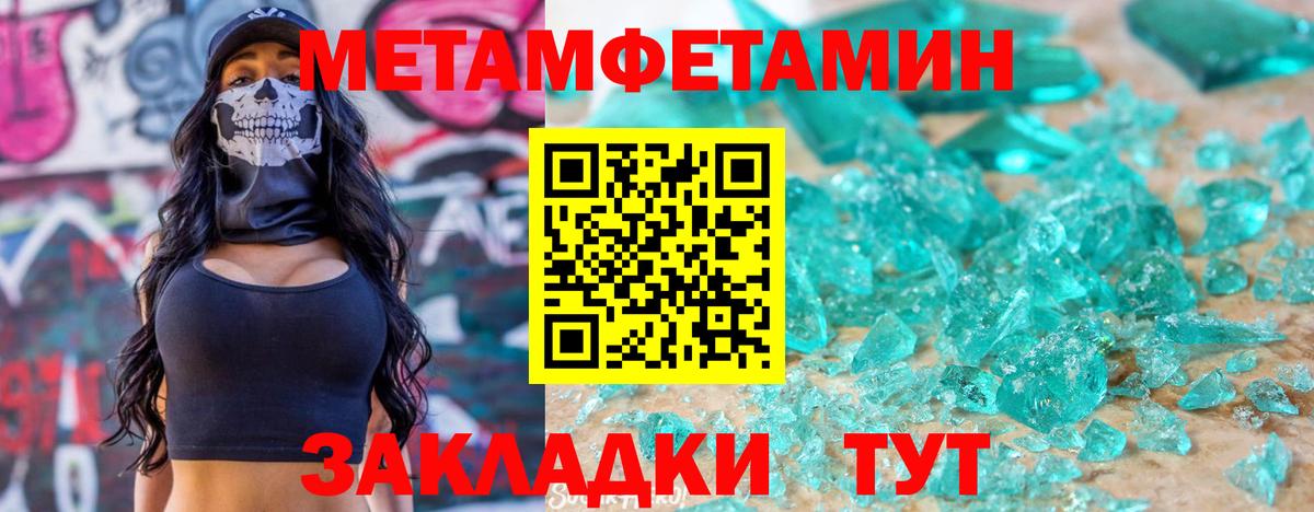 Amphetamine VHQ  Amphetamine  blacksprut онион  Вход с VPN  Гусь-Хрустальный 