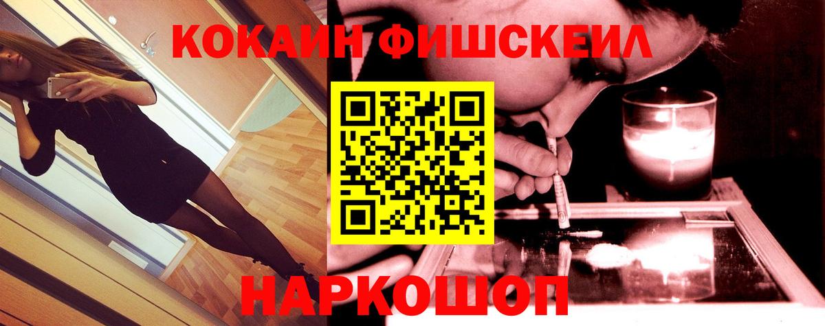 КОКАИН Эквадор Гусь-Хрустальный