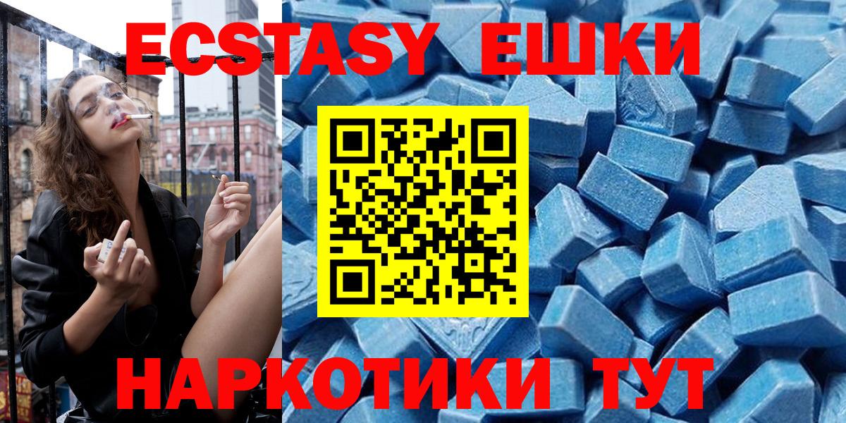 Ecstasy louis Vuitton Гусь-Хрустальный