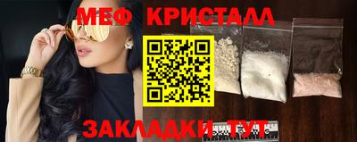мефедрон Коммунар