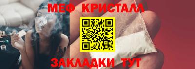спиды Конаково