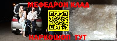 спиды Конаково