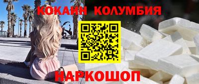 спиды Конаково