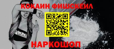 мефедрон Коммунар