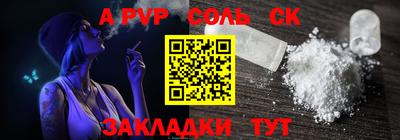 мефедрон Коммунар