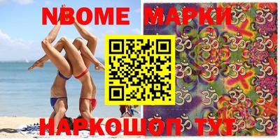 мефедрон Коммунар