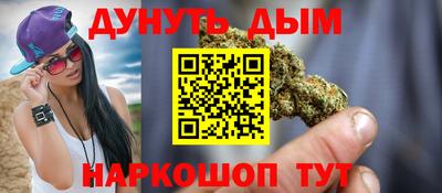 мефедрон Коммунар