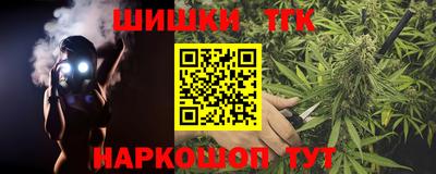 мефедрон Коммунар