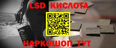 спиды Конаково