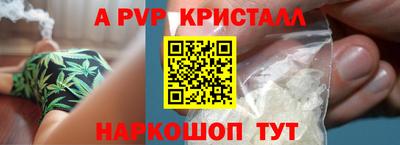 мефедрон Коммунар