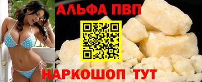спиды Конаково