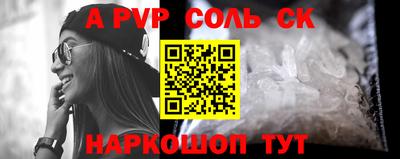спиды Конаково