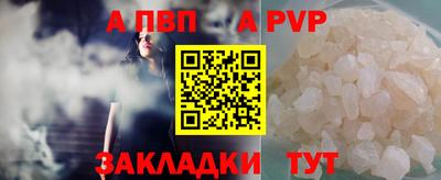 спиды Конаково