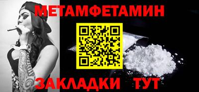 спиды Конаково