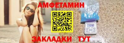 спиды Конаково