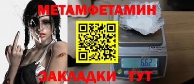 спиды Конаково