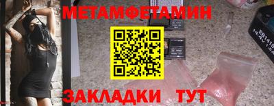 мефедрон Коммунар