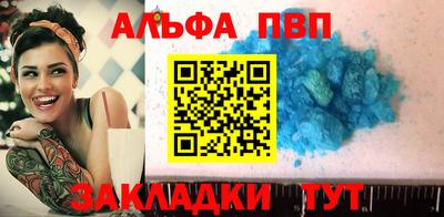 мефедрон Коммунар