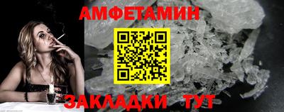 спиды Конаково