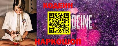 спиды Конаково