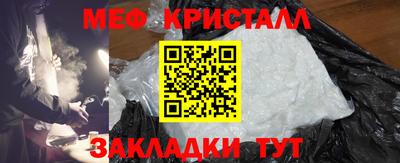 мефедрон Коммунар