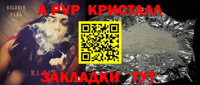 мефедрон Коммунар