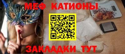 мефедрон Коммунар