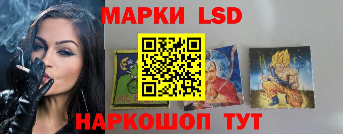 LSD-25 экстази ecstasy Гусь-Хрустальный