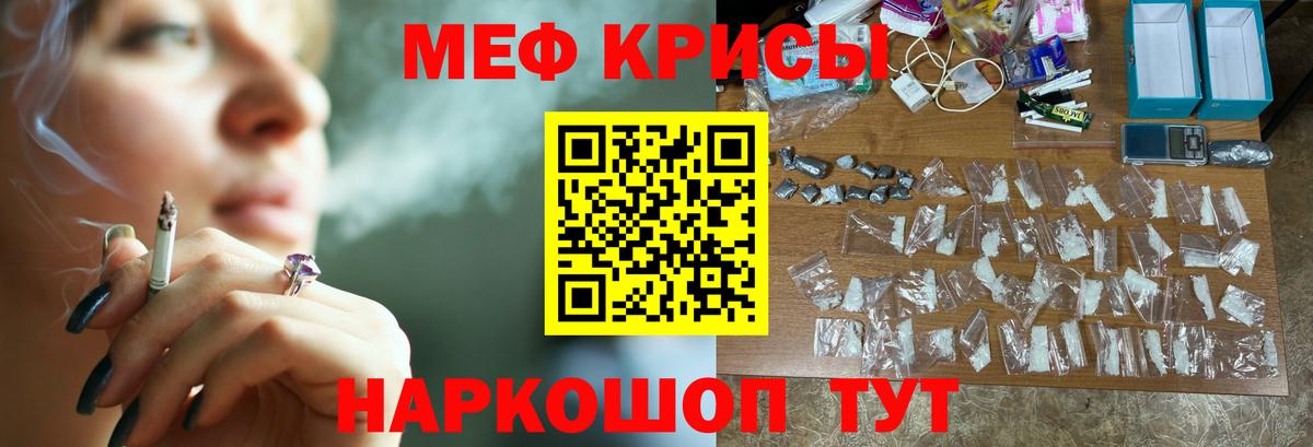 Гусь-Хрустальный  МЕФ 4 MMC  Вход с VPN 