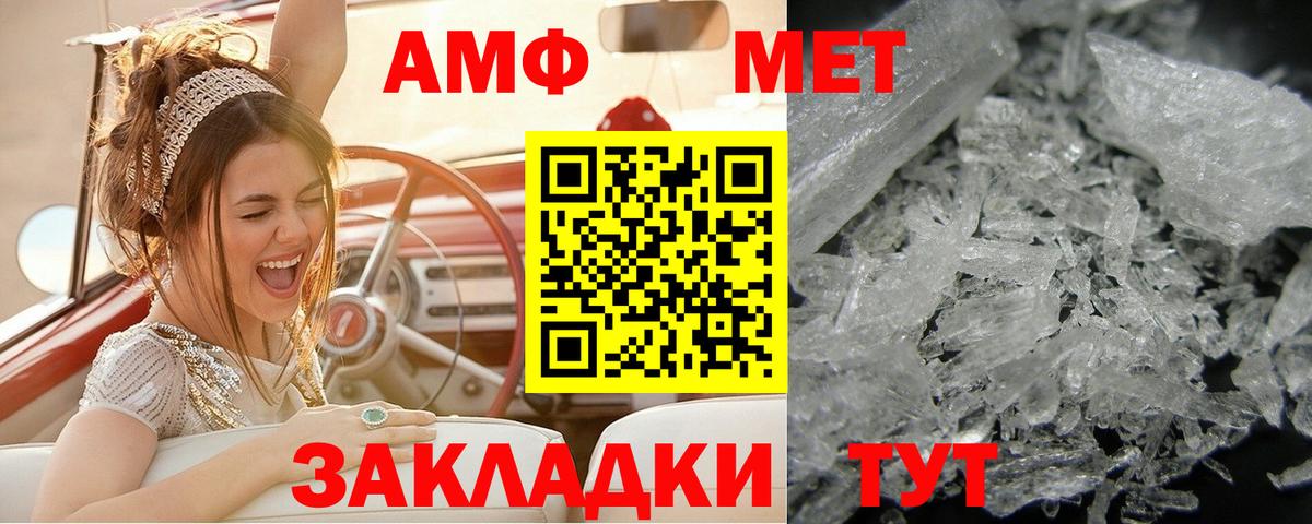 Гусь-Хрустальный  МЕТАМФЕТАМИН Methamphetamine  Вход с VPN  МЕТАМФЕТАМИН Methamphetamine 