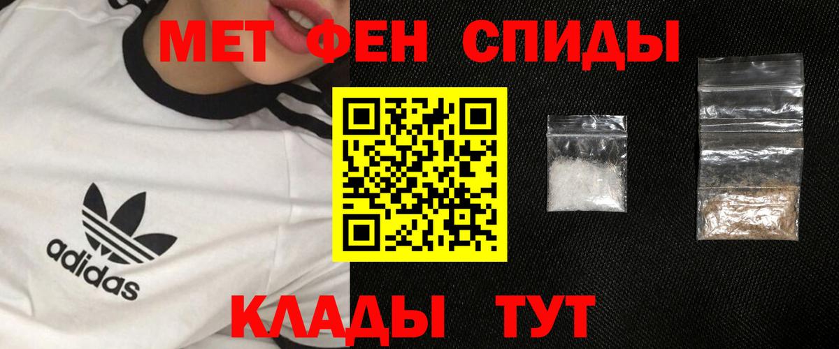 МЕТАМФЕТАМИН Декстрометамфетамин 99.9% Гусь-Хрустальный
