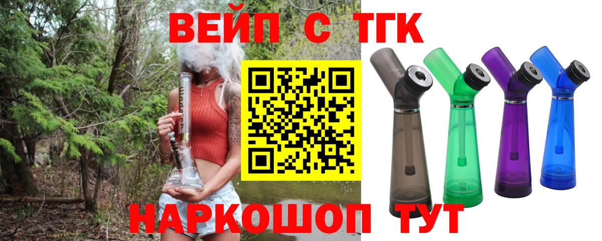 ГАШ  Марихуана  Мефедрон кристаллы  Гусь-Хрустальный  Вход с VPN  ГАШИШ 
