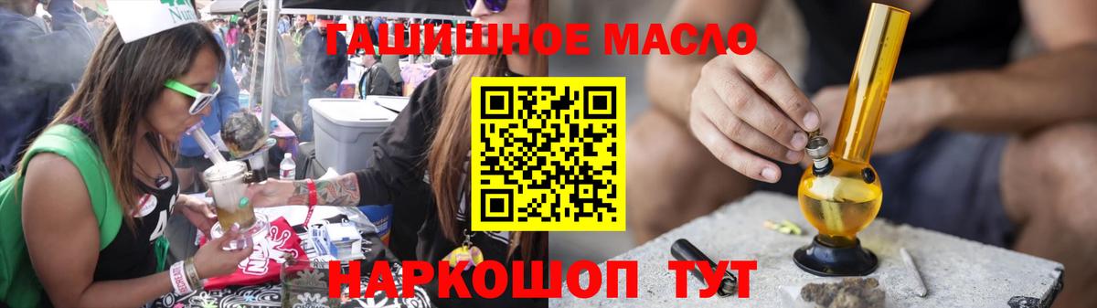 Гусь-Хрустальный  ТГК жижа  Вход с VPN 