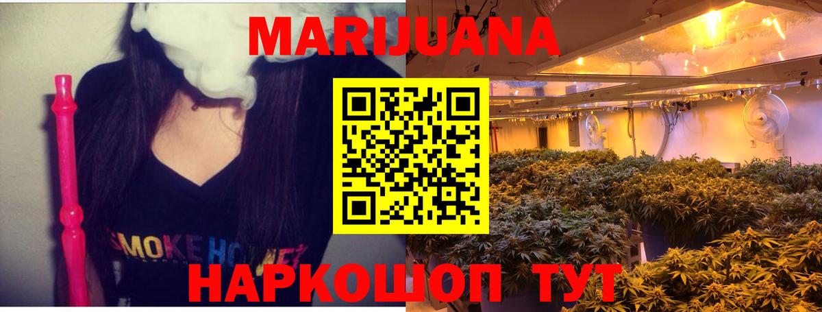 Бошки Шишки семена Гусь-Хрустальный