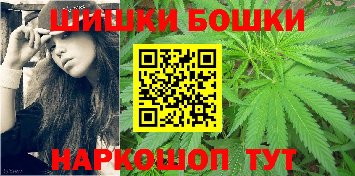 Конопля гибрид  Вход с VPN  Гусь-Хрустальный  МАРИХУАНА гибрид  МАРИХУАНА Amnesia 